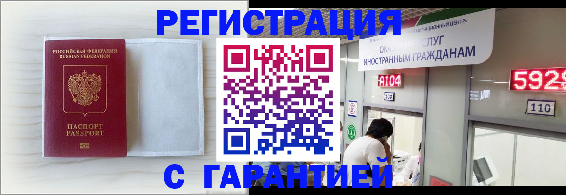 форма 3 в Баксане